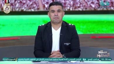 خالد الغندور يوجه رسالة هامة لجماهير الزمالك ويقارن بين جوميز وكولر- فيديو