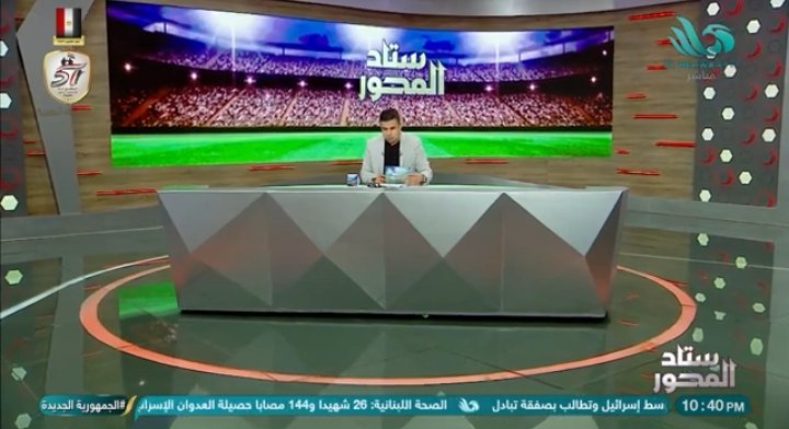 خالد الغندور يكشف كواليس جديدة عن صفقة الزمالك المنتظرة .. سر الخلاف مع جوميز