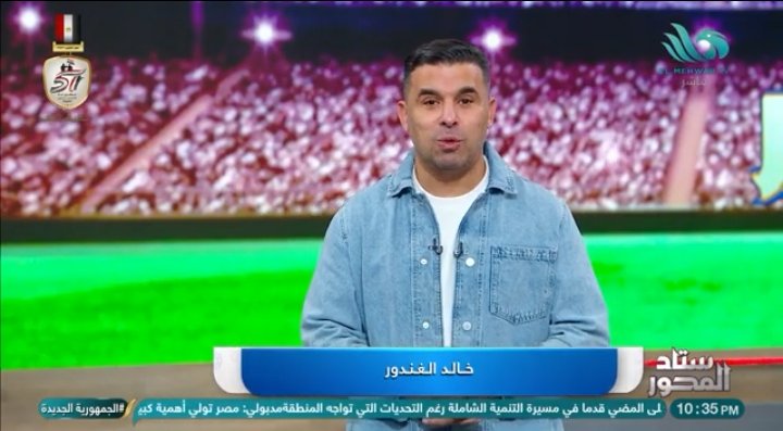 خالد الغندور يعلن موعد عودة ثلاثي الزمالك للقاهرة بعد إنتهاء الأزمة في الإمارات - فيديو