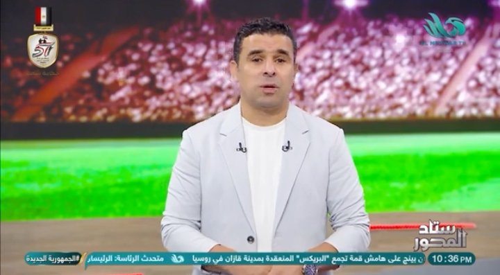 الغندور يكشف موقف مصابي الأهلي من نهائي السوبر المصري أمام الزمالك