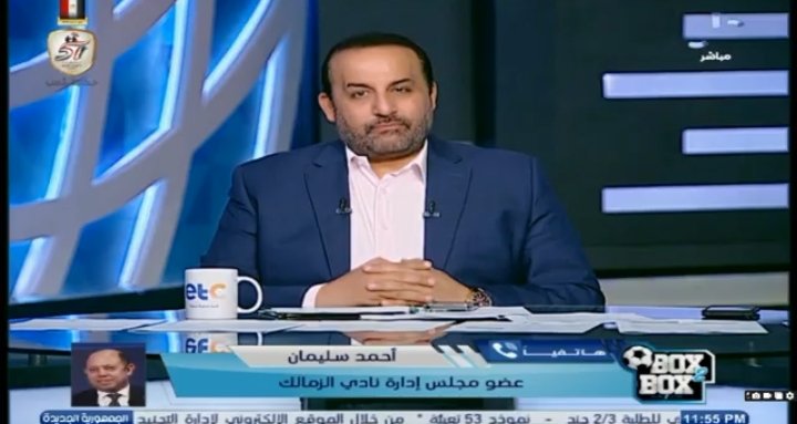 بعد تصريحات هشام نصر .. أحمد سليمان يحسم موقف مجلس الزمالك من التجديد لـ زيزو- فيديو