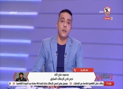 محمود فتح الله يكشف سبب مفاجئ لتراجع مستوى الكرة في مصر - فيديو