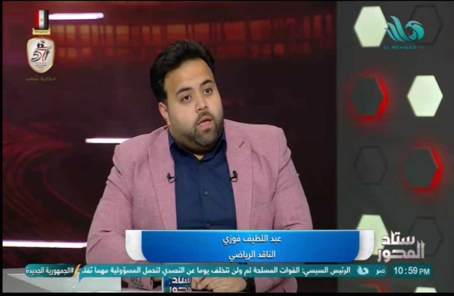 عبداللطيف فوزي يحكي واقعه مثيرة لناصر منسي بين شوطي مباراة الزمالك والأهلي في السوبر- فيديو