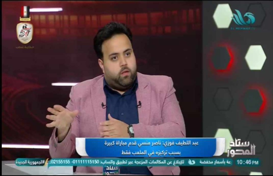 بالارقام - عبد اللطيف فوزي يكشف نتائج الزمالك أمام الأهلي في النهائيات آخر 10سنوات بعد التتويج بسوبر القرن- فيديو