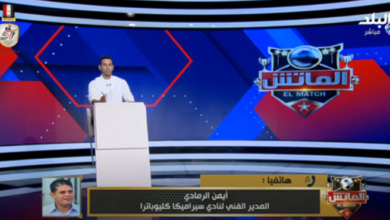 أيمن الرمادي يوضح مخرج جديد لحل أزمة ثلاثي الزمالك في الإمارات قبل حكم اليوم - فيديو