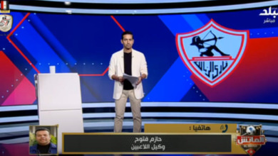 يحلم بالاعتزال في النادي.. وكيل نجم الزمالك يحسم موقفه من الاستمرار مع الفريق - فيديو