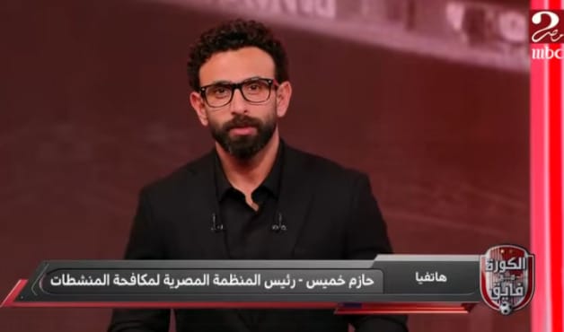 منظمة مكافحة المنشطات تحسم موقف رمضان صبحي من المشاركة مع بيراميدز في السوبر المصري - فيديو