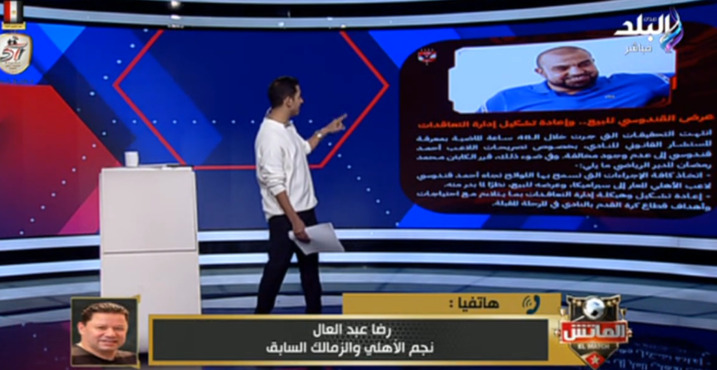 "الموضوع أكبر من أمير توفيق" .. رضا عبد العال يثير الجدل عن كواليس قرار الأهلي بشأن القندوسي - فيديو