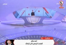 المتحدث الرسمي لنادي الزمالك يرد بكلمتين ونصف عن أزمة فتوح ومعسكر الفريق