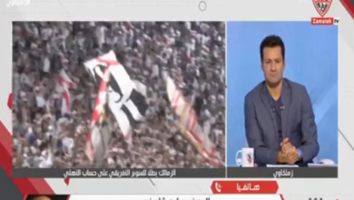 رسالة مؤثرة من هشام نصر لجماهير الزمالك بعد التتويج بالسوبر الإفريقي - فيديو