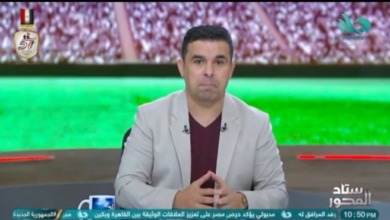 خالد الغندور يكشف مفاجأة بشأن موقف جوميز من تعاقد الزمالك مع صفقات جديدة- فيديو