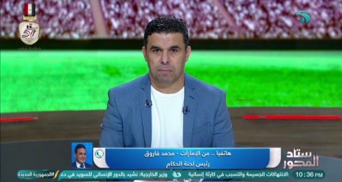 محمد فاروق يحسم الجدل بشأن طلب الزمالك حكام أجانب لنهائي السوبر - فيديو