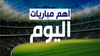 مواعيد مباريات اليوم الأربعاء 6-11-2024 والقنوات الناقلة.. مواجهات نارية في دوري أبطال أوروبا