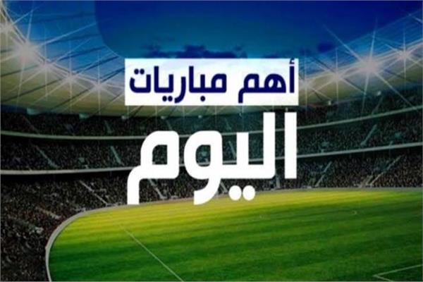 مواعيد مباريات اليوم الأربعاء 6-11-2024 والقنوات الناقلة.. مواجهات نارية في دوري أبطال أوروبا