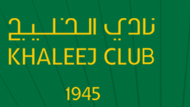 مفاجأة.. الخليج السعودي يُعلن ضم نجم الأهلي رسميًا - فيديو