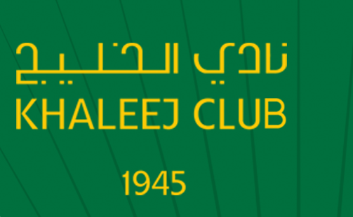 مفاجأة.. الخليج السعودي يُعلن ضم نجم الأهلي رسميًا - فيديو