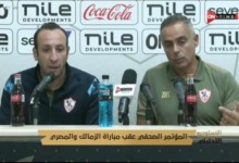 تعليق غير متوقع من جوميز بعد خسارة الزمالك أمام المصري في الدوري