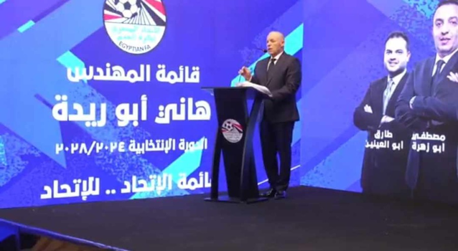 لأول مرة أبو ريدة يرد على مقارنته بـ فوزي لقجع: لم يفعل ما فعلته أنا!!
