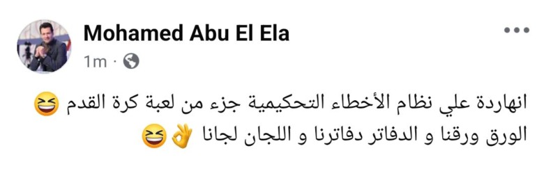 "الورق ورقنا والدفاتر دفاترنا".. تعليق مثير من نجم الزمالك السابق على مجاملة الأهلي أمام زد - صورة