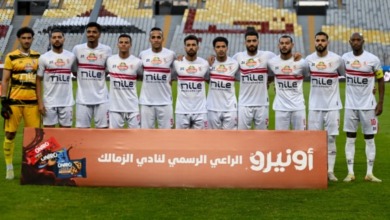 "كاف" يُخطر الزمالك بموعد مباراته أمام إنيمبا النيجيري في كأس الكونفدرالية