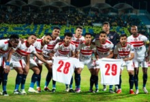 الزمالك يقترب من حسم صفقته الشتوية الثانية.. طالع التفاصيل