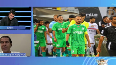 تعليق قوي من مدرب بلاك بولز الموزمبيقي على مواجهة الزمالك في الكونفدرالية بدون جماهير - فيديو