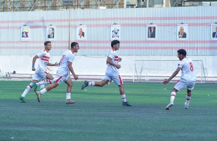 الزمالك يفوز على بتروجيت في بطولة الجمهورية للشباب