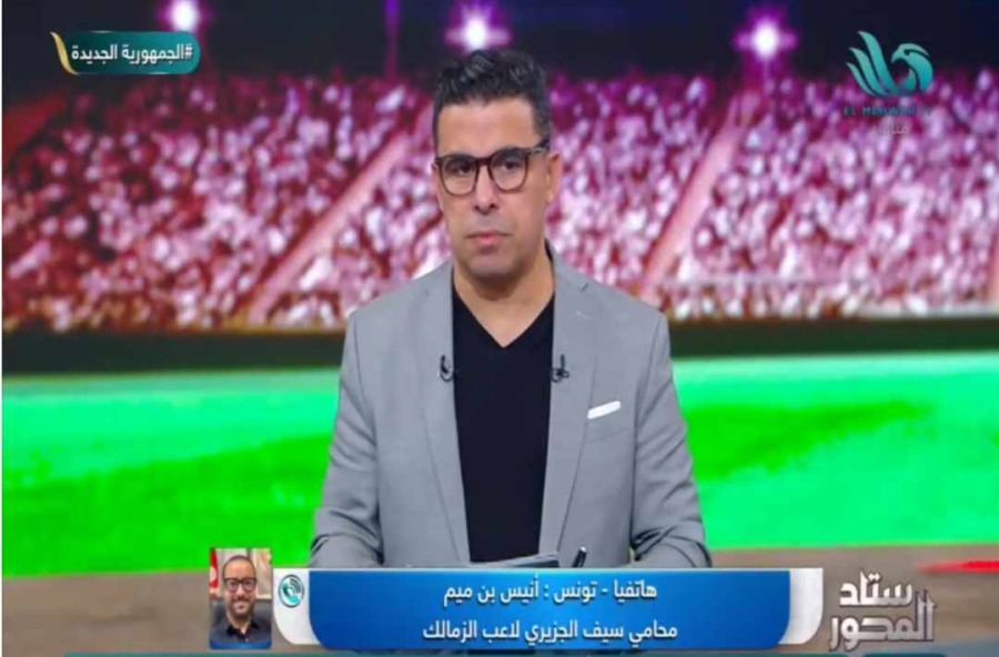 محامي الجزيري يحسم الجدل بشأن تجديد عقده مع الزمالك وحقيقة شكواه ضد النادي