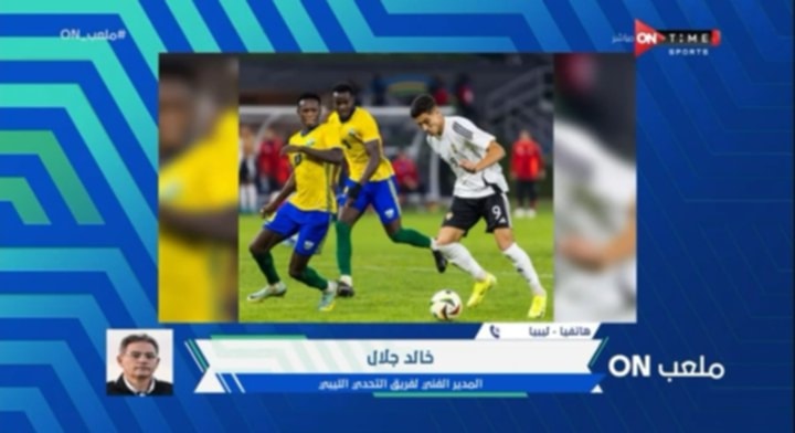 خالد جلال يكشف موقفه من رحيل نجم التحدي الليبي للزمالك - فيديو