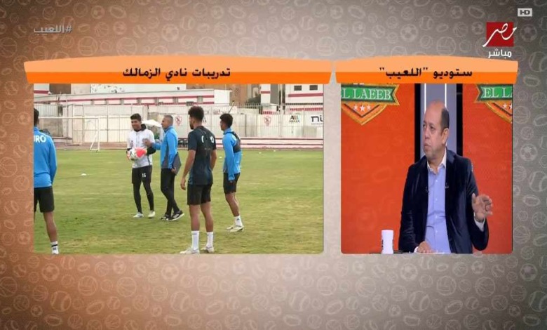 أحمد سليمان يطمئن جماهير الزمالك بشأن تجديد عقود اللاعبين والصفقات الجديدة - فيديو