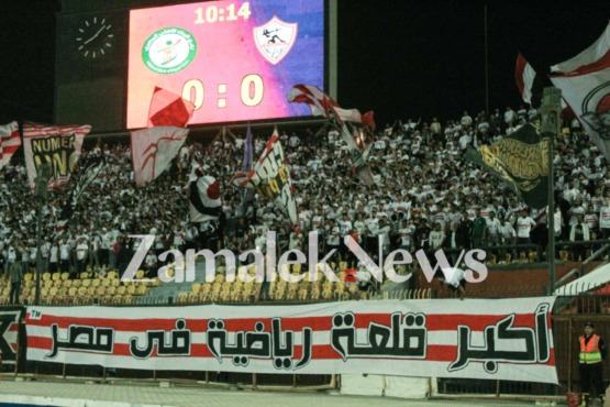 جماهير الزمالك ترفع "تيفو" مميز أمام البنك الأهلي في أولى مباريات الدوري- صورة