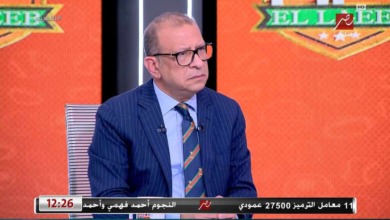 محامي كهربا يكشف موعد سداد اللاعب باقي غرامة الزمالك.. ورسالة هامة للجماهير