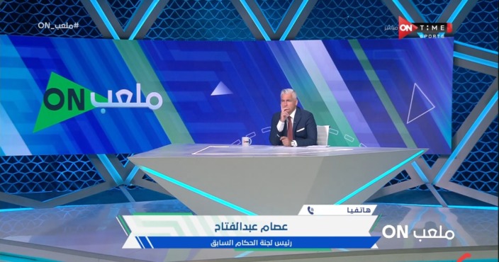 بعد بيان الأهلي !!عصام عبدالفتاح ينفجر : ضيعتونا !! رجعنا 20 سنة لورا !!؟ - فيديو