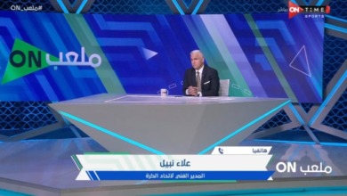 علاء نبيل يفجر مفاجأة حول قضايا التلاعب في منتخبات الناشئين !! - فيديو