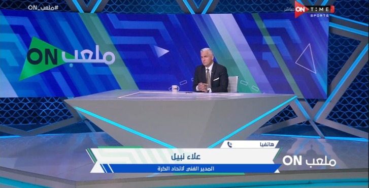 علاء نبيل يفجر مفاجأة حول قضايا التلاعب في منتخبات الناشئين !! - فيديو