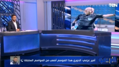 امير عزمي مجاهد يفتح النار على مسؤول بلجنة الحكام : كل يوم في برنامج !! - فيديو