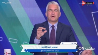 عصام عبدالفتاح : لا يمكن إذاعة حديث غرفة الفار الحقيقي في مباراة الزمالك والبنك الأهلي لهذا السبب !! - فيديو