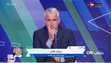 جمال علام يكشف عن إجراء عاجل بعد أزمة تسريب حديث غرفة الفار في مباراة الزمالك والبنك الأهلي - فيديو