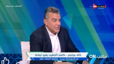 تعليق مثير من خالد مرتجي حول مقولة حسين لبيب : الزمالك أكبر قلعة رياضية في مصر !! - فيديو