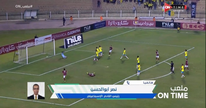 كارثة وعدم استكمال الموسم !! رئيس الإسماعيلي يثير الجدل بتصريحات نارية بعد اول جولتين في الدوري !! - فيديو