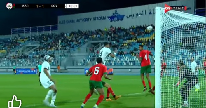 هدف تعادل شباب منتخب مصر امام المغرب في تصفيات شمال افريقيا - فيديو