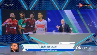 وعلاقة فتوح بذلك !! محامي كهربا يكشف عن أول خطوة بعد شكوي الزمالك للاعب !! - فيديو