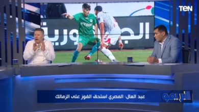 هذا اللاعب لا يصلح للزمالك ! رضا عبدالعال يكشف سبب خسارة الأبيض امام المصري - فيديو