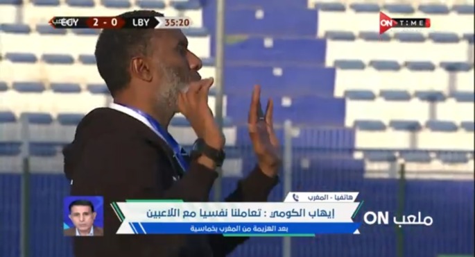 ايهاب الكومي يكشف سر تتويج منتخب الناشئين بدورة شمال أفريقيا - فيديو