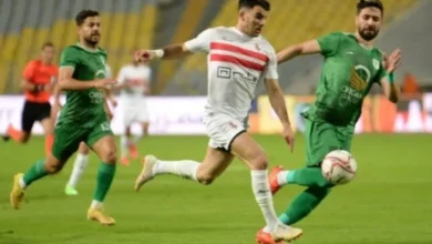 موعد مباراة الزمالك أمام المصري في الدوري