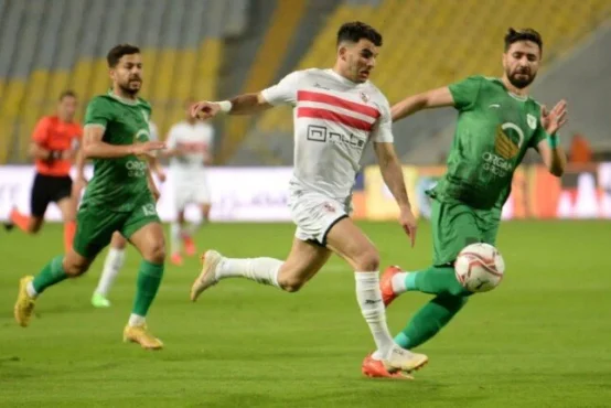 موعد مباراة الزمالك أمام المصري في الدوري