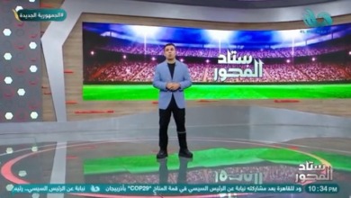 خالد الغندور يكشف عن أزمة كبرى تتنظر مجلس اتحاد الكرة الجديد مع الفيفا