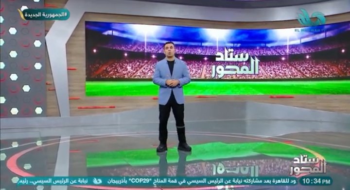 خالد الغندور يكشف عن أزمة كبرى تتنظر مجلس اتحاد الكرة الجديد مع الفيفا