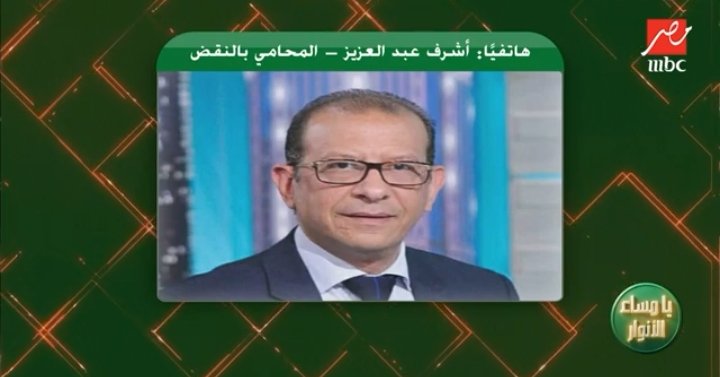 أشرف عبدالعزيز يوضح تفاصيل جديدة في أزمة كهربا مع الزمالك.. وتطورات قضية "الشيبي والشحات"- فيديو