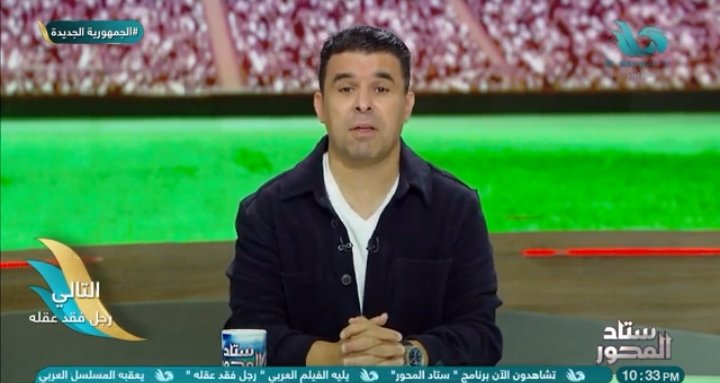 مفاجأة.. خالد الغندور يكشف عن أول صفقات الزمالك في يناير